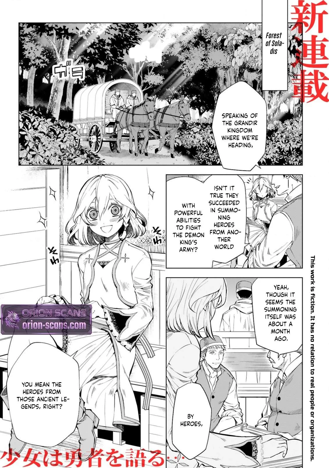 Hazure Skill "Konbini" de Saikyou no Yuusha ni Nariagaru! - Isekai de Konbini Seikatsu wo Mankitsu Shitsutsu, Ore no Tsuihou shita Classmate wo Mikaeu Koto ni shimashita Chapter 1 page 2