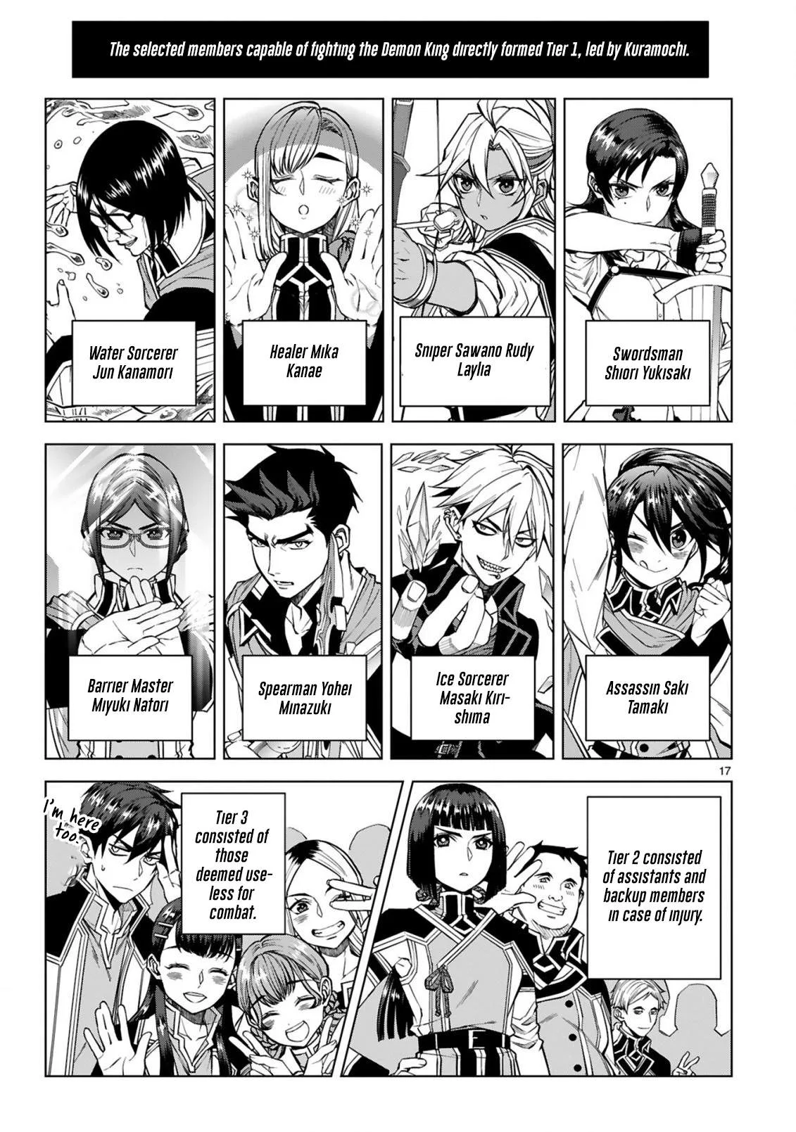 Hazure Skill "Konbini" de Saikyou no Yuusha ni Nariagaru! - Isekai de Konbini Seikatsu wo Mankitsu Shitsutsu, Ore no Tsuihou shita Classmate wo Mikaeu Koto ni shimashita Chapter 1 page 18