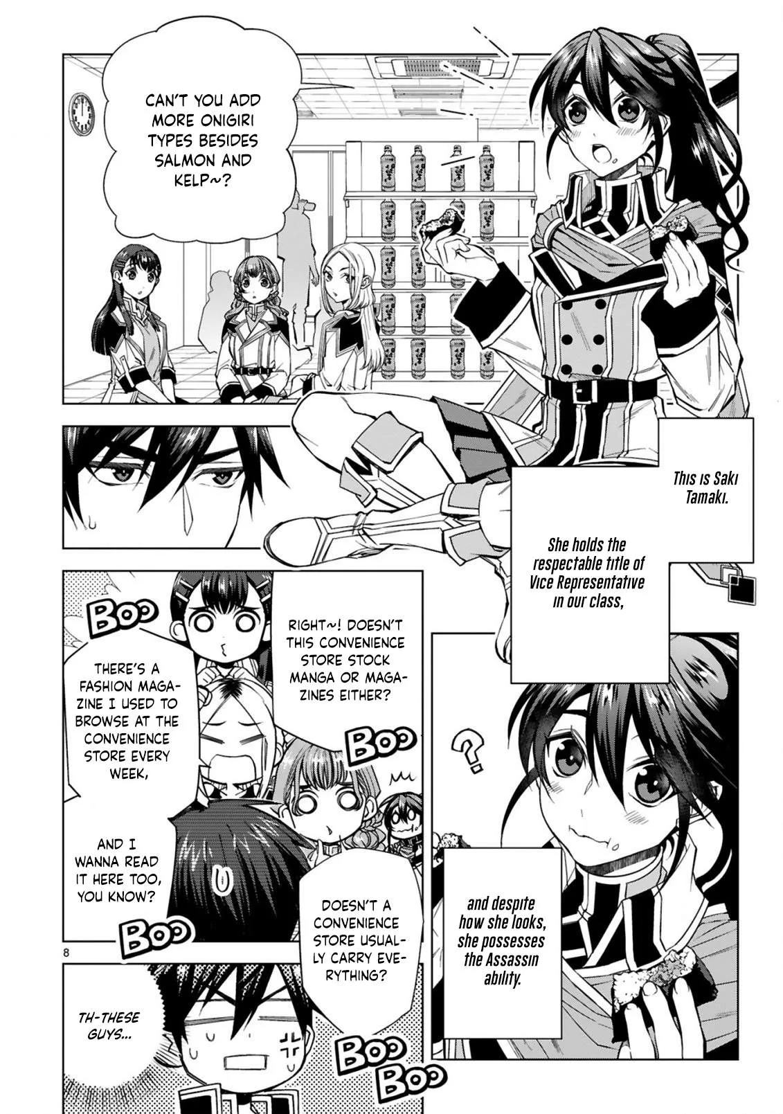 Hazure Skill "Konbini" de Saikyou no Yuusha ni Nariagaru! - Isekai de Konbini Seikatsu wo Mankitsu Shitsutsu, Ore no Tsuihou shita Classmate wo Mikaeu Koto ni shimashita Chapter 1 page 9