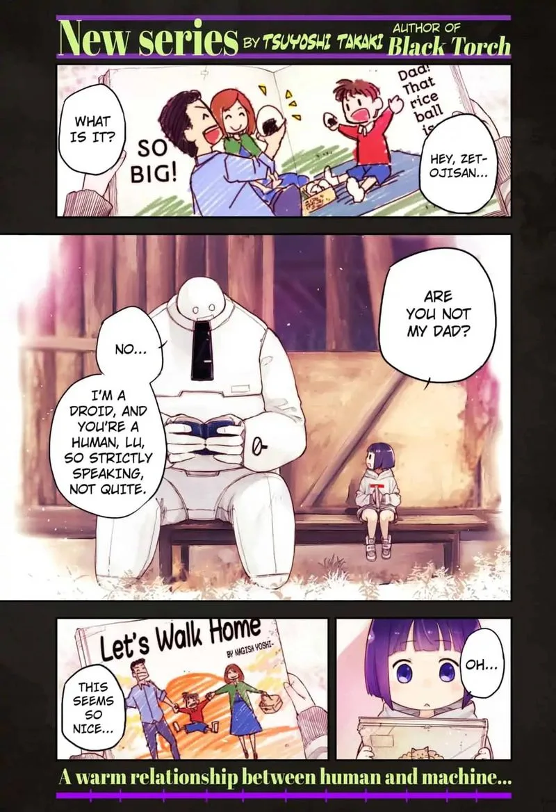 Heart Gear Chapter 1 page 1