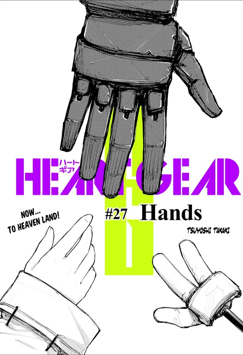 Heart Gear Chapter 27 page 1