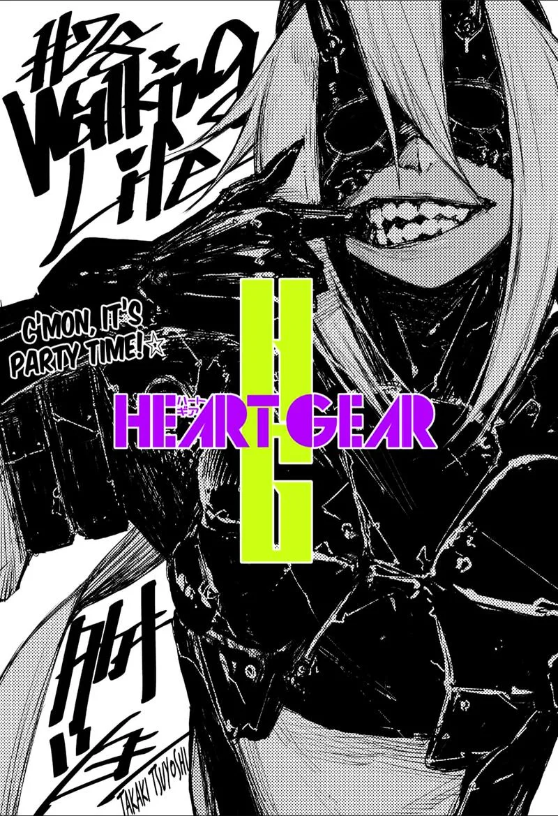 Heart Gear Chapter 28 page 4