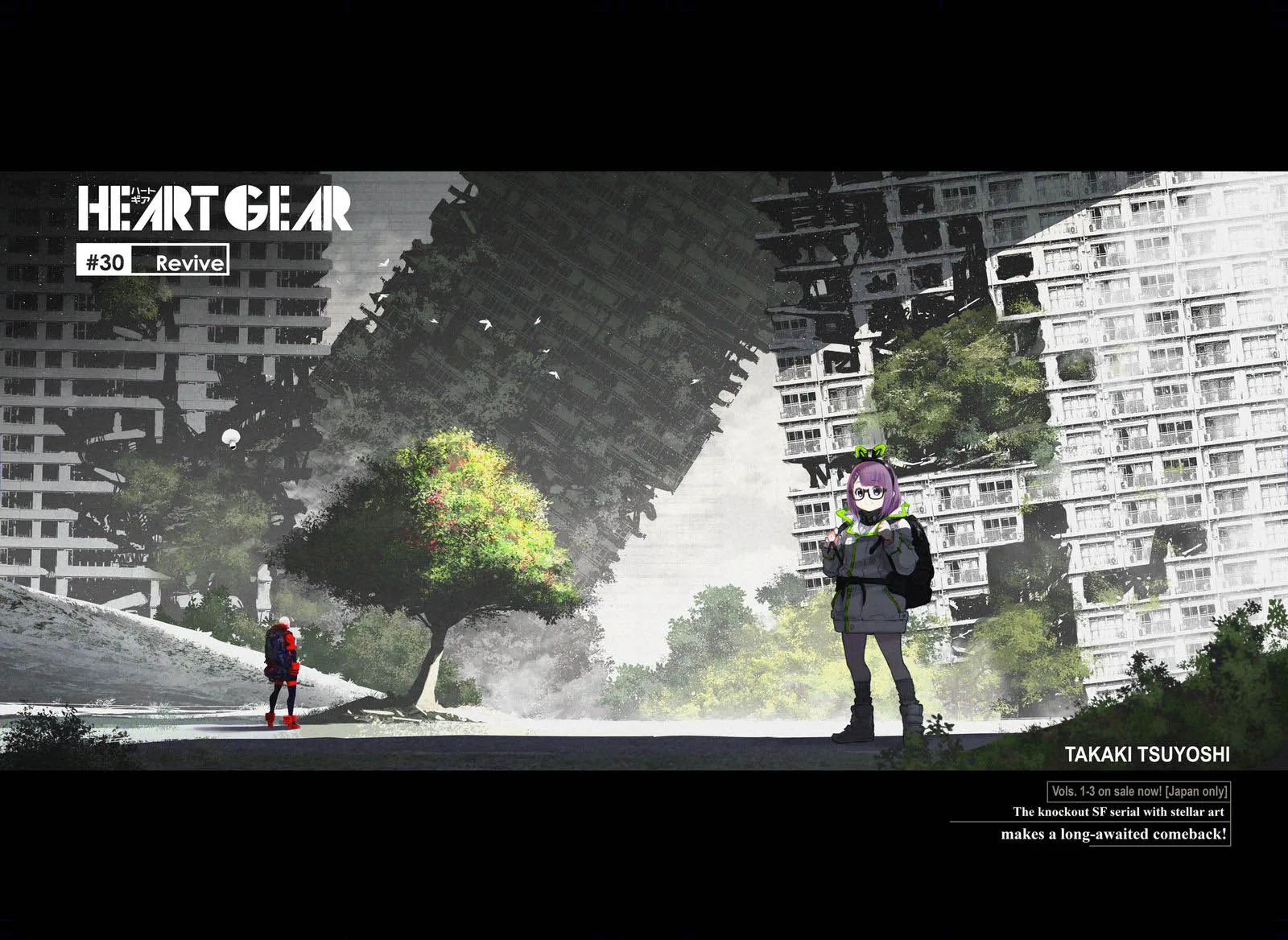 Heart Gear Chapter 30 page 2