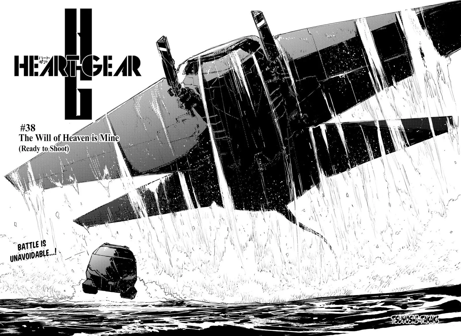 Heart Gear Chapter 38 page 2