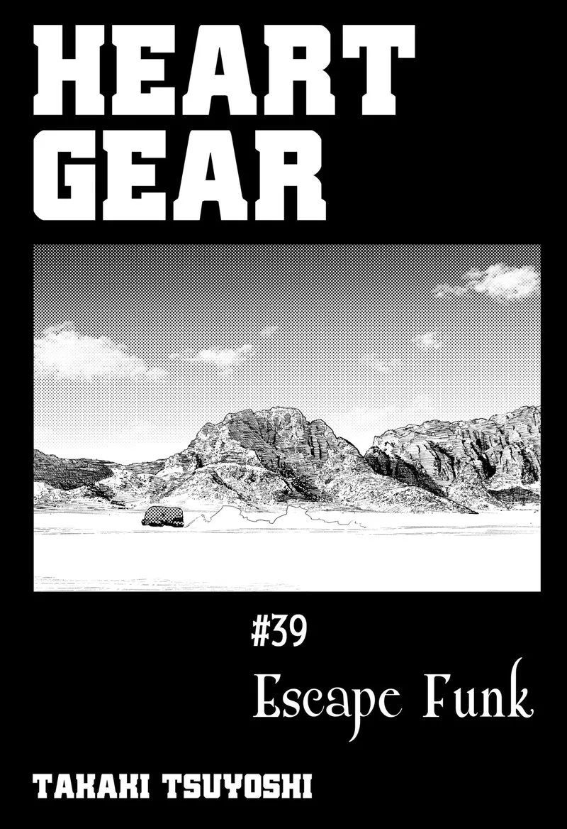 Heart Gear Chapter 39 page 4
