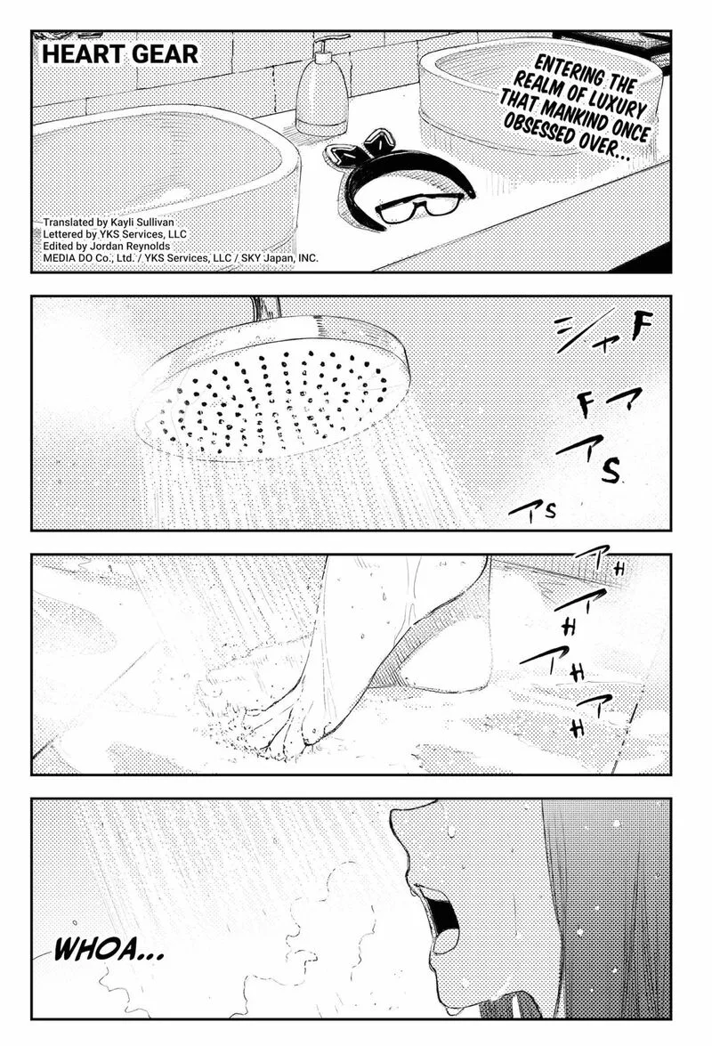 Heart Gear Chapter 46 page 1