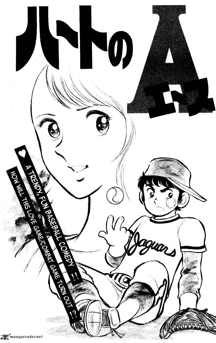 Heart no A Chapter 1 page 4