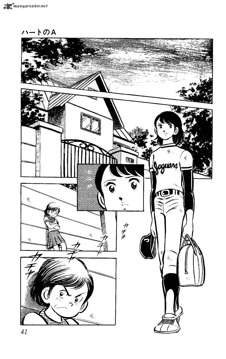Heart no A Chapter 1 page 42
