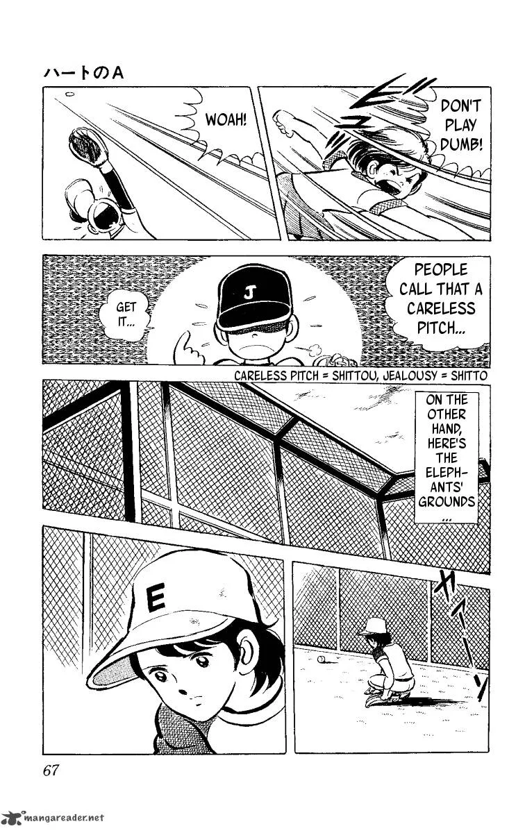 Heart no A Chapter 1 page 68