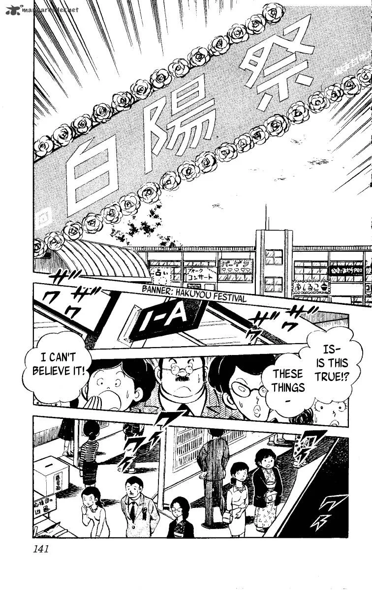 Heart no A Chapter 2 page 52