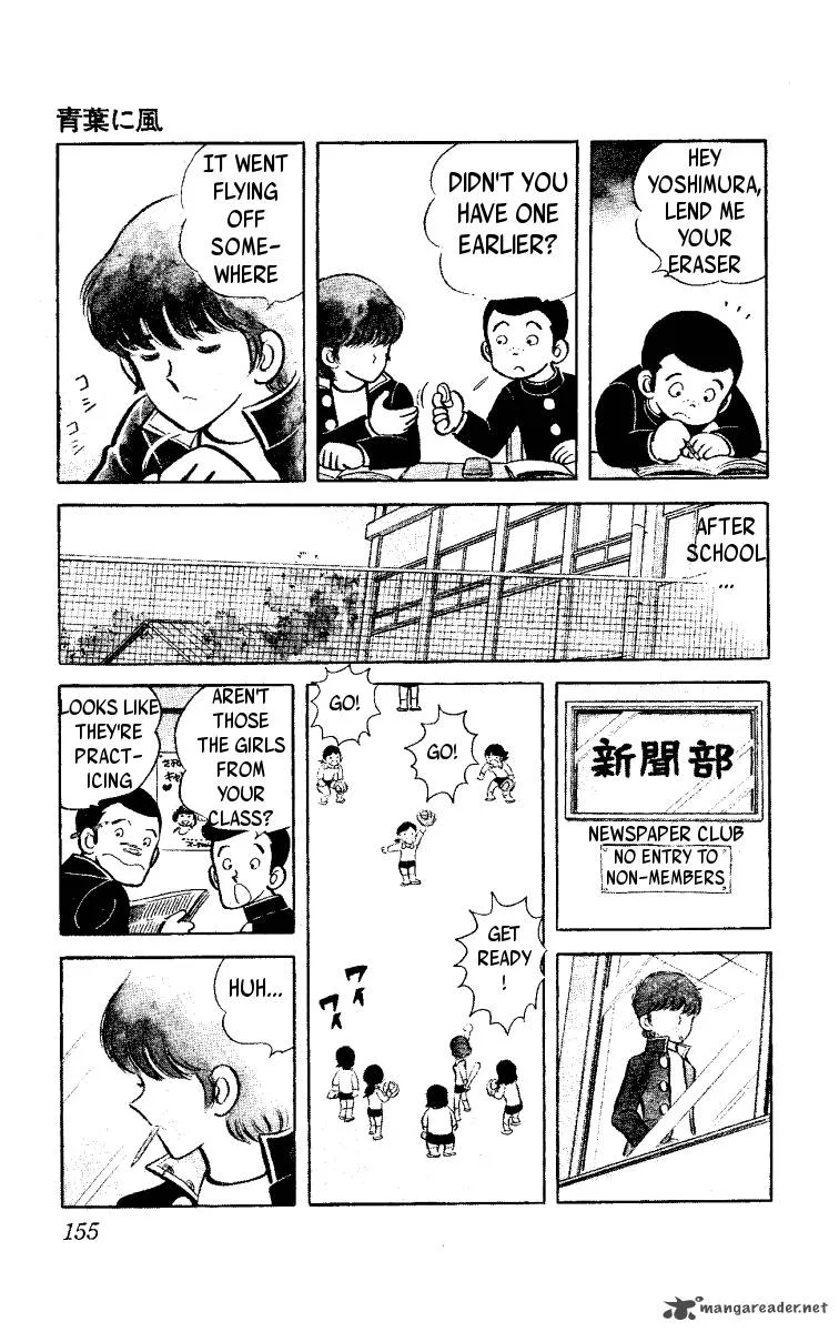 Heart no A Chapter 3 page 6