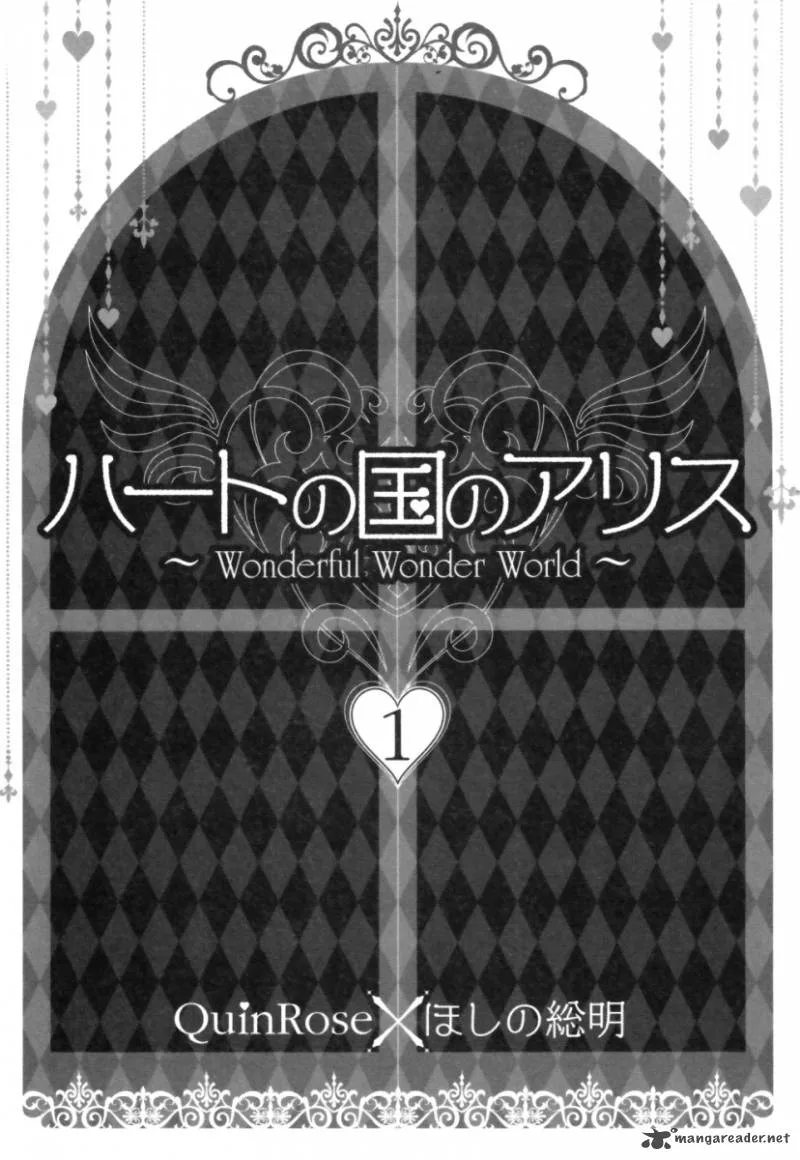 Heart no Kuni no Alice Chapter 1 page 2