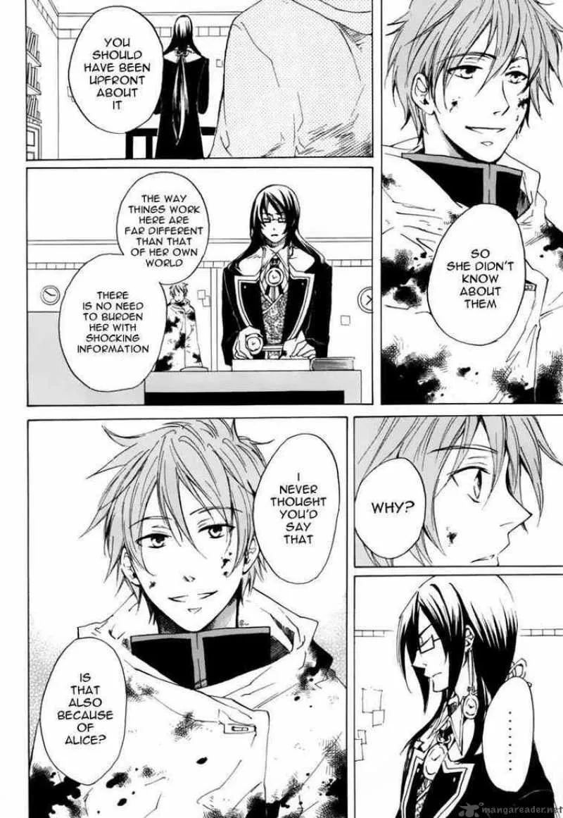 Heart no Kuni no Alice Chapter 11 page 32