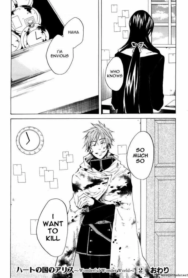 Heart no Kuni no Alice Chapter 11 page 33