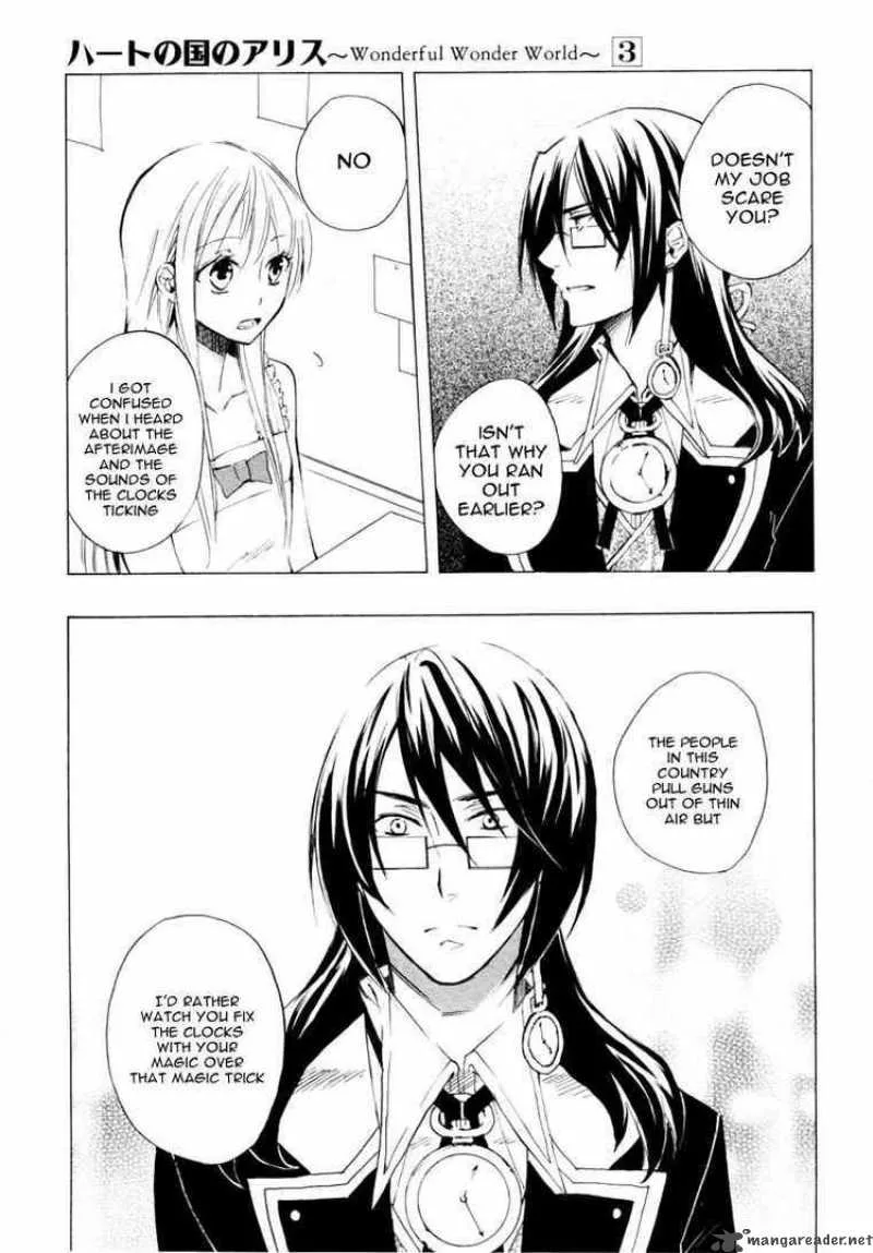 Heart no Kuni no Alice Chapter 12 page 11