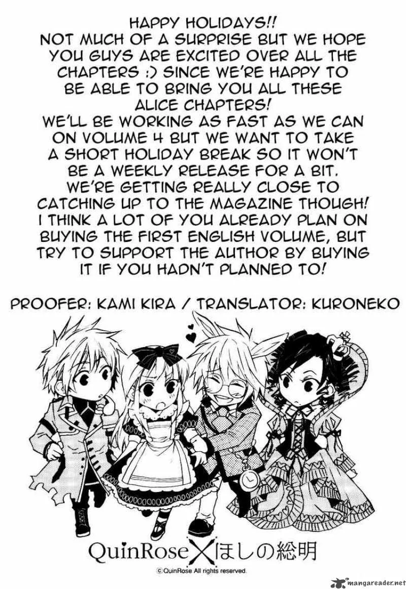 Heart no Kuni no Alice Chapter 13 page 39