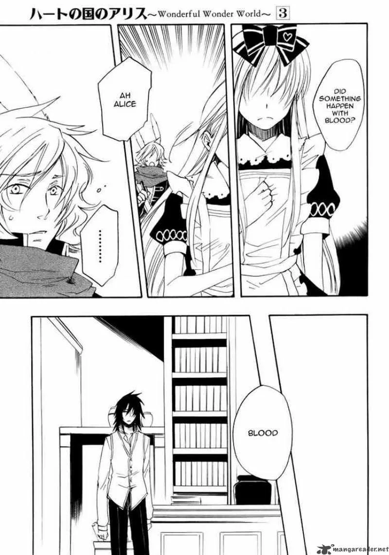 Heart no Kuni no Alice Chapter 14 page 27