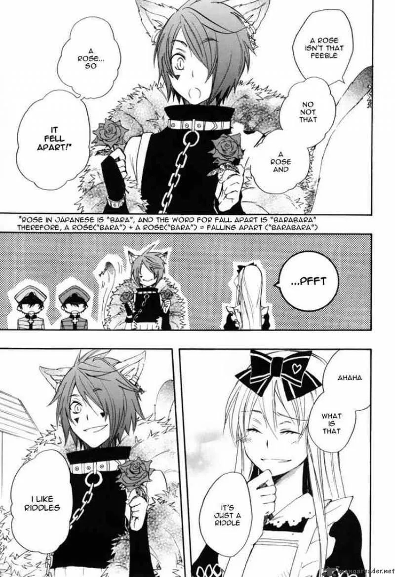 Heart no Kuni no Alice Chapter 14 page 33