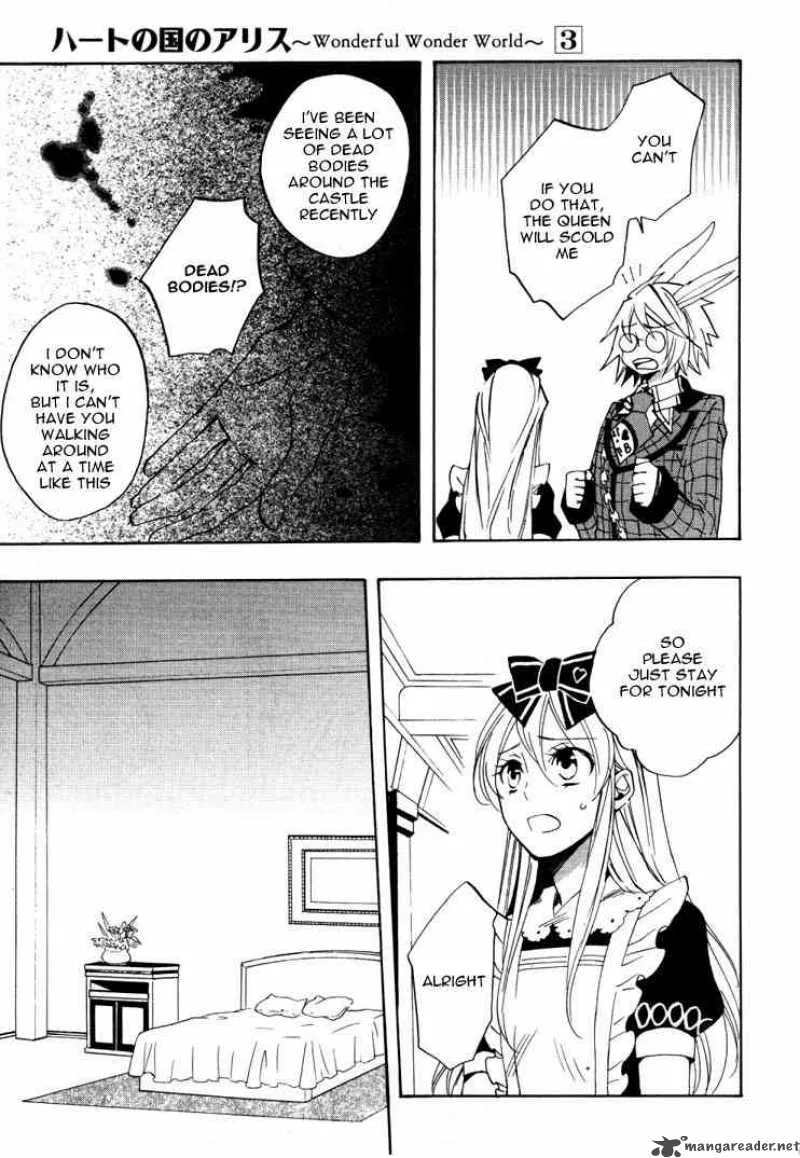 Heart no Kuni no Alice Chapter 16 page 7