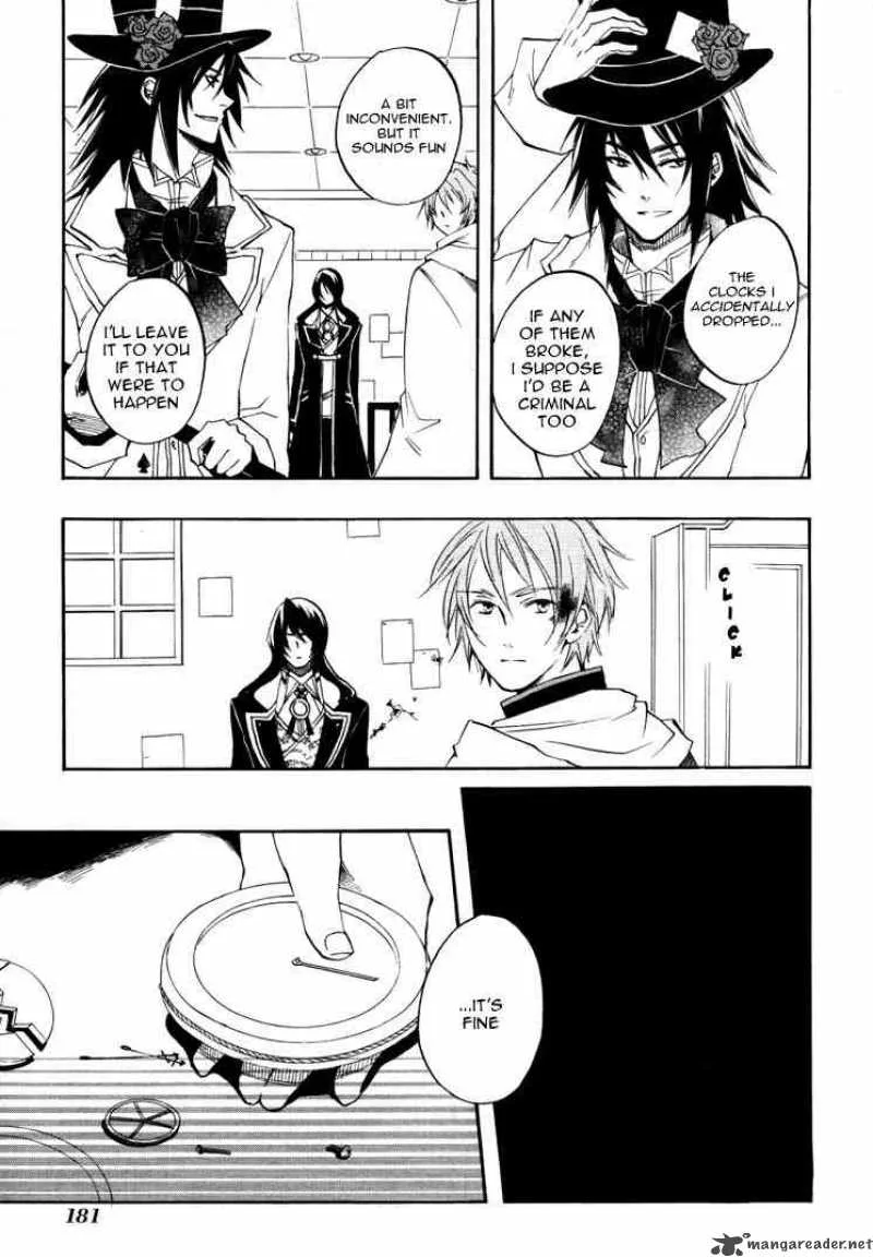 Heart no Kuni no Alice Chapter 17 page 24