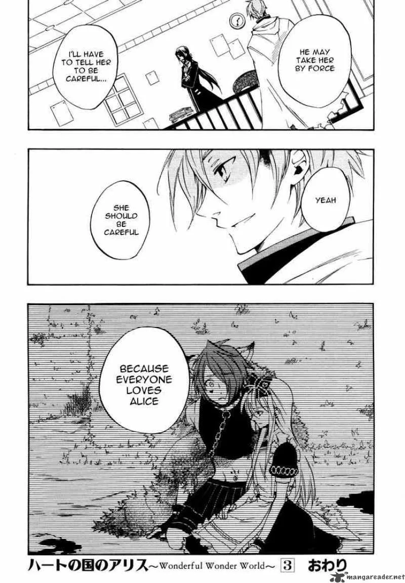 Heart no Kuni no Alice Chapter 17 page 26