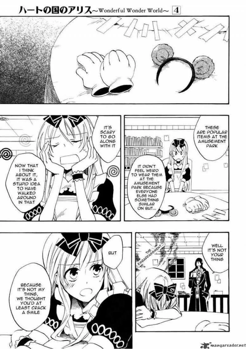 Heart no Kuni no Alice Chapter 19 page 5