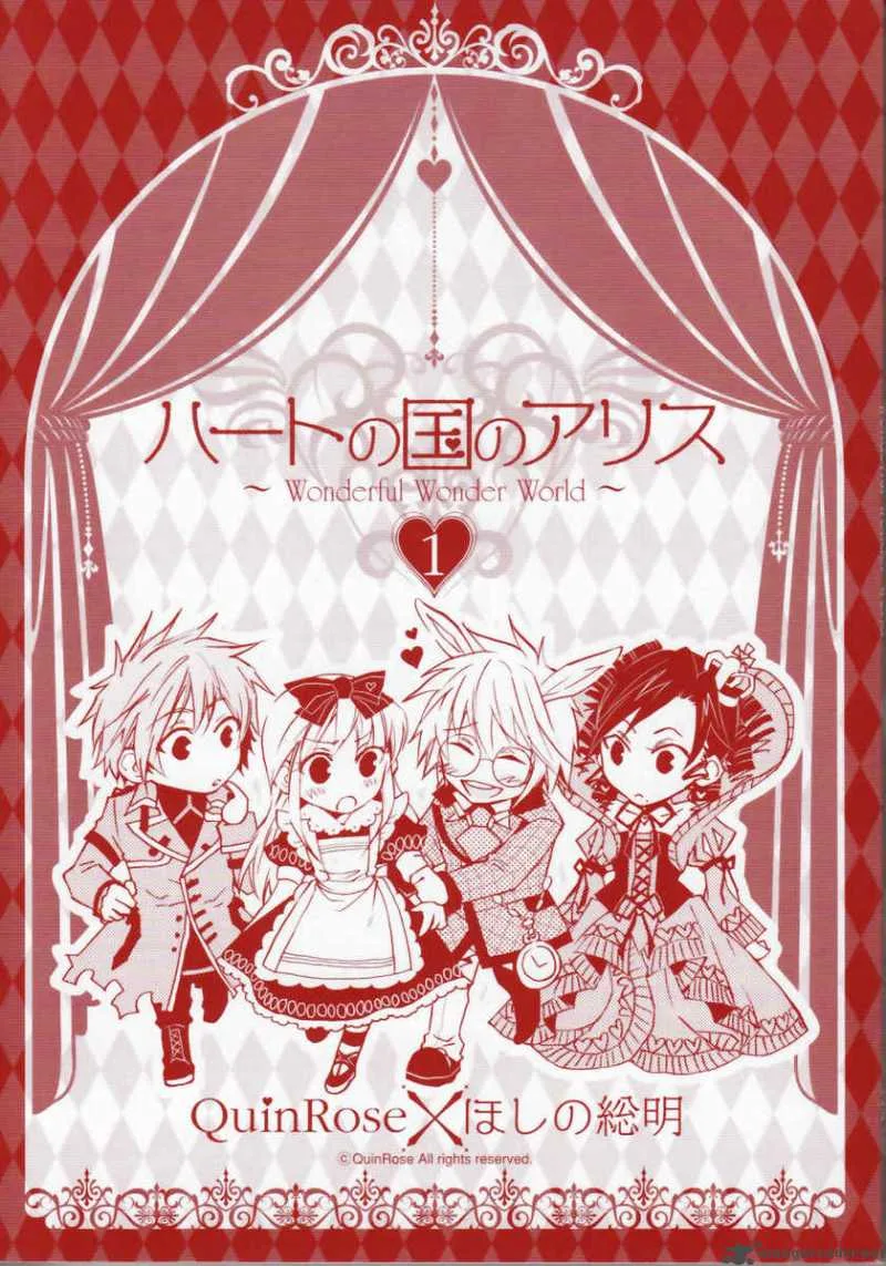 Heart no Kuni no Alice Chapter 2 page 2