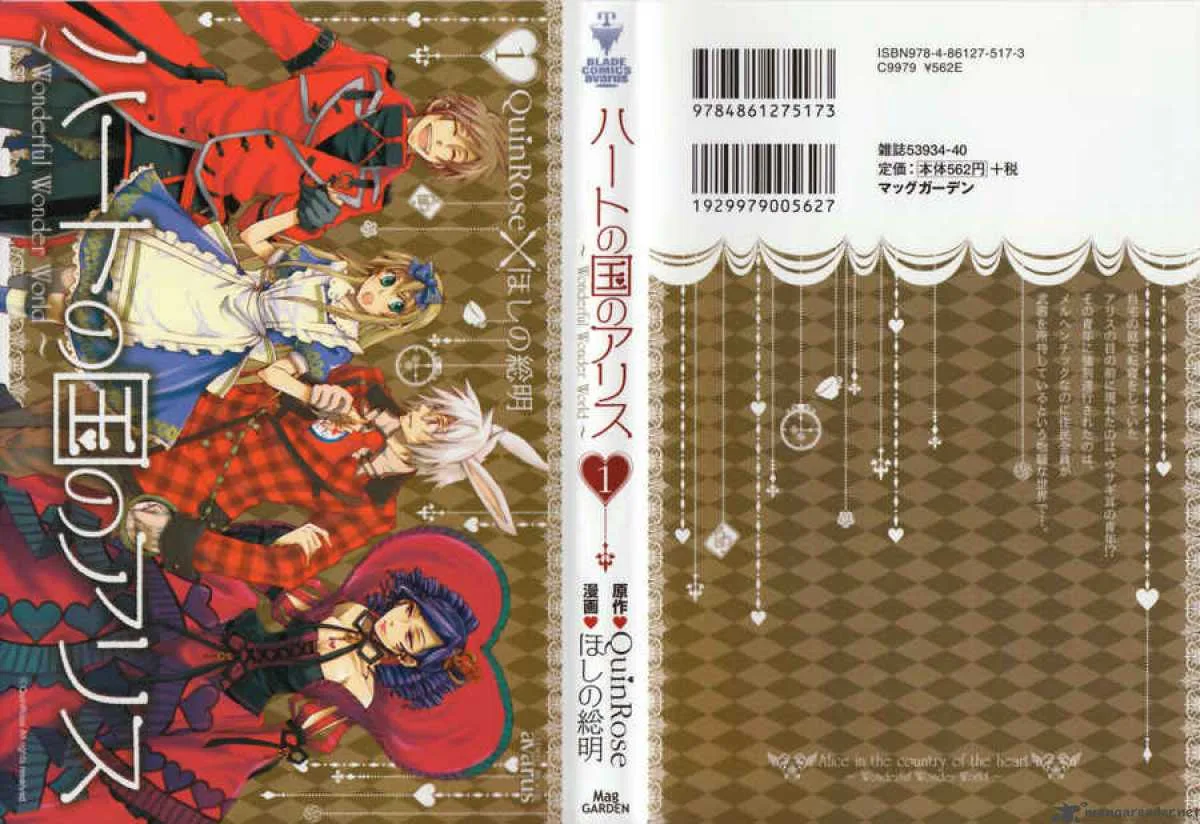Heart no Kuni no Alice Chapter 2 page 5