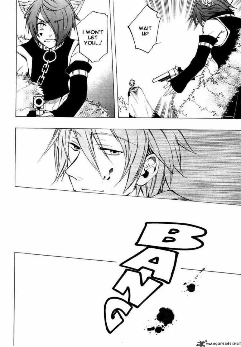 Heart no Kuni no Alice Chapter 20 page 22