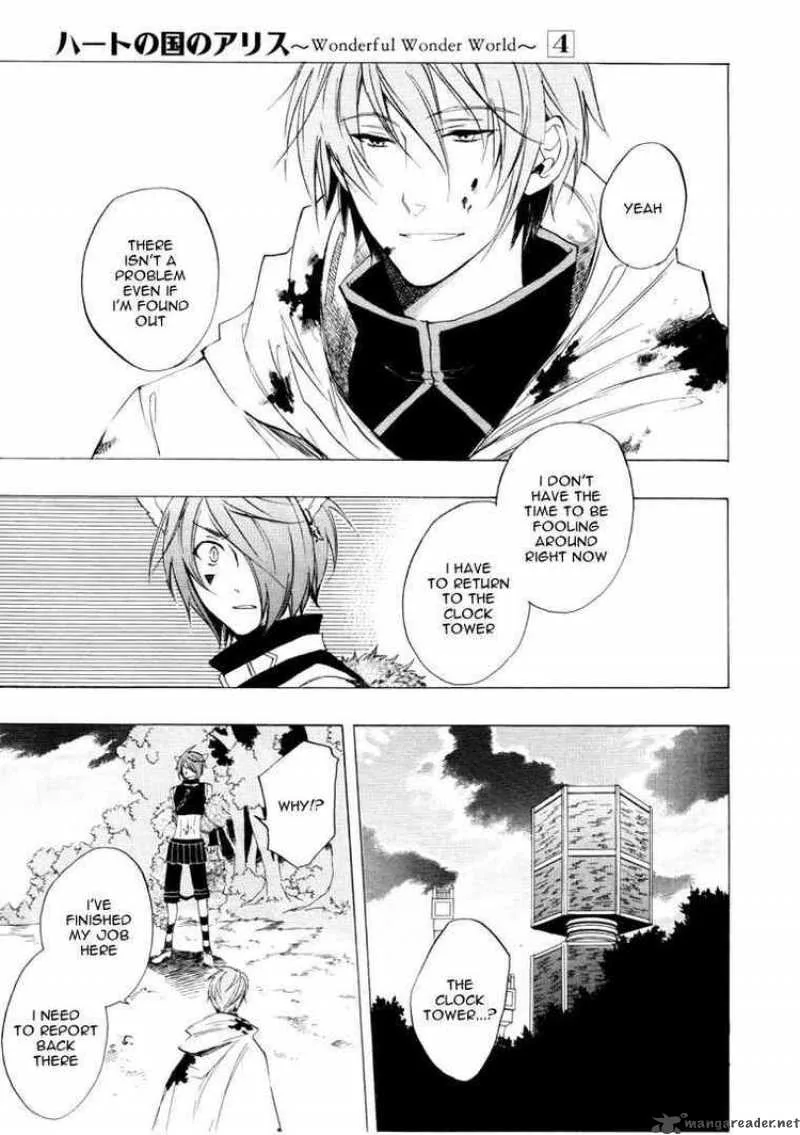 Heart no Kuni no Alice Chapter 20 page 17