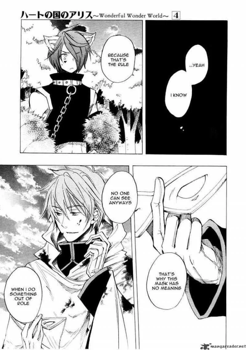 Heart no Kuni no Alice Chapter 20 page 15