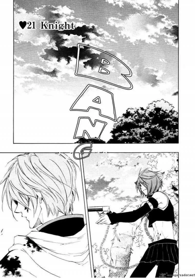 Heart no Kuni no Alice Chapter 21 page 1