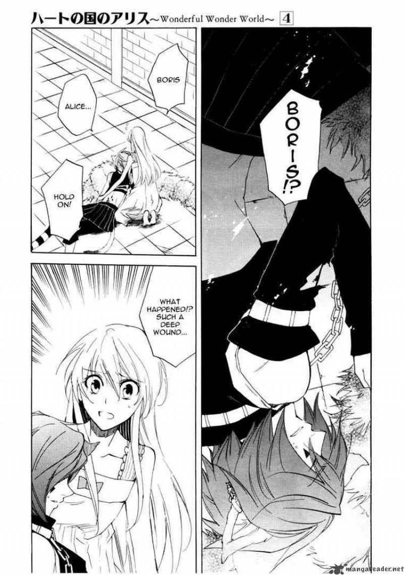 Heart no Kuni no Alice Chapter 21 page 13