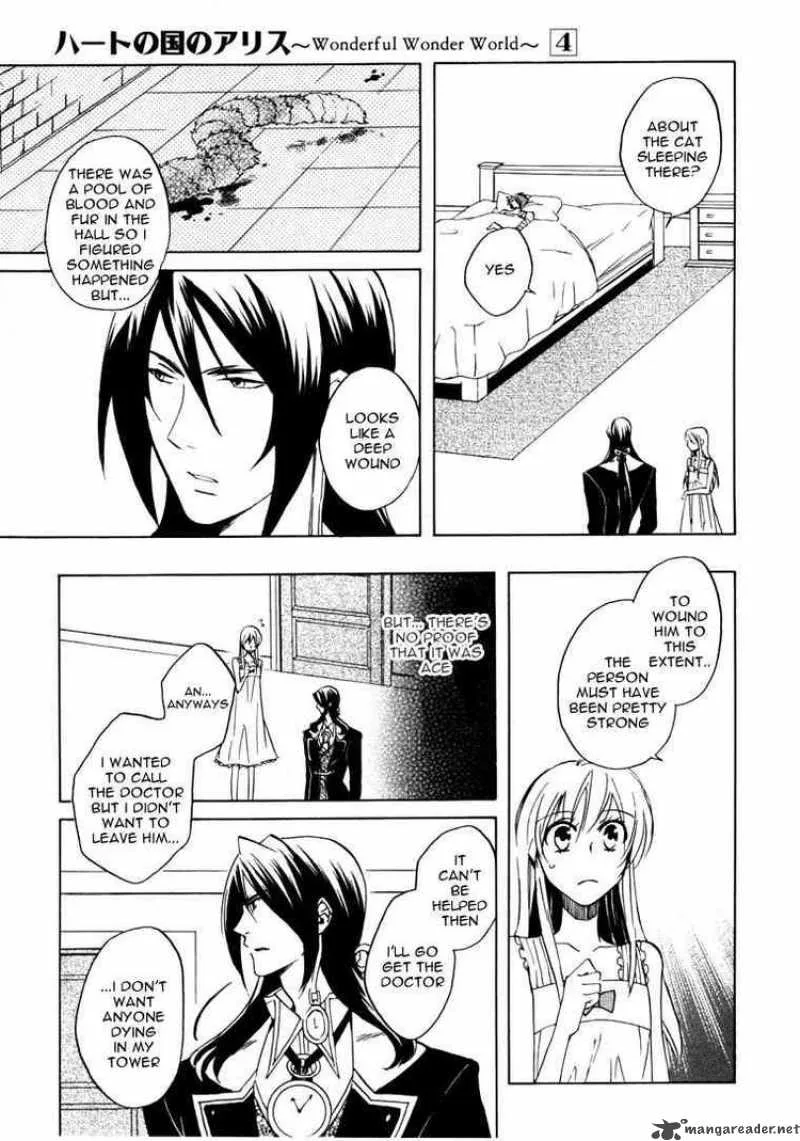 Heart no Kuni no Alice Chapter 22 page 15