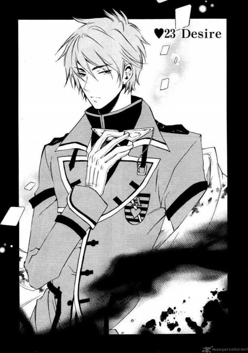Heart no Kuni no Alice Chapter 23 page 1