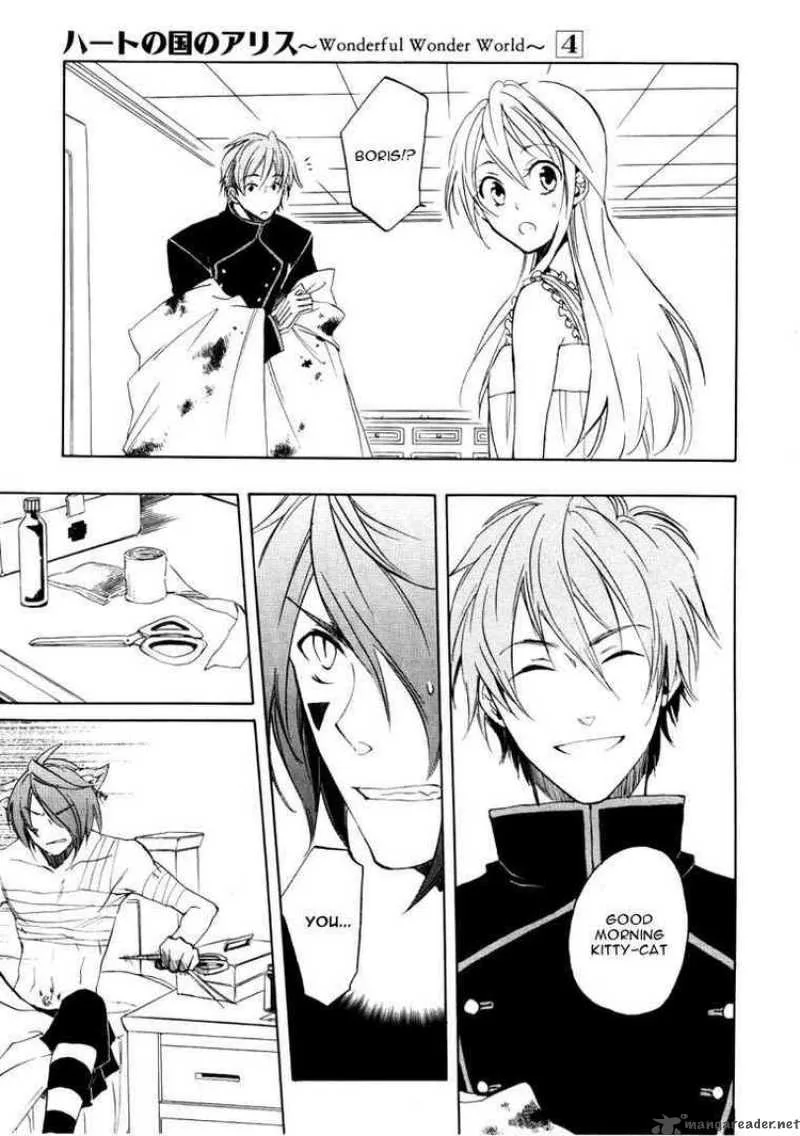 Heart no Kuni no Alice Chapter 24 page 3