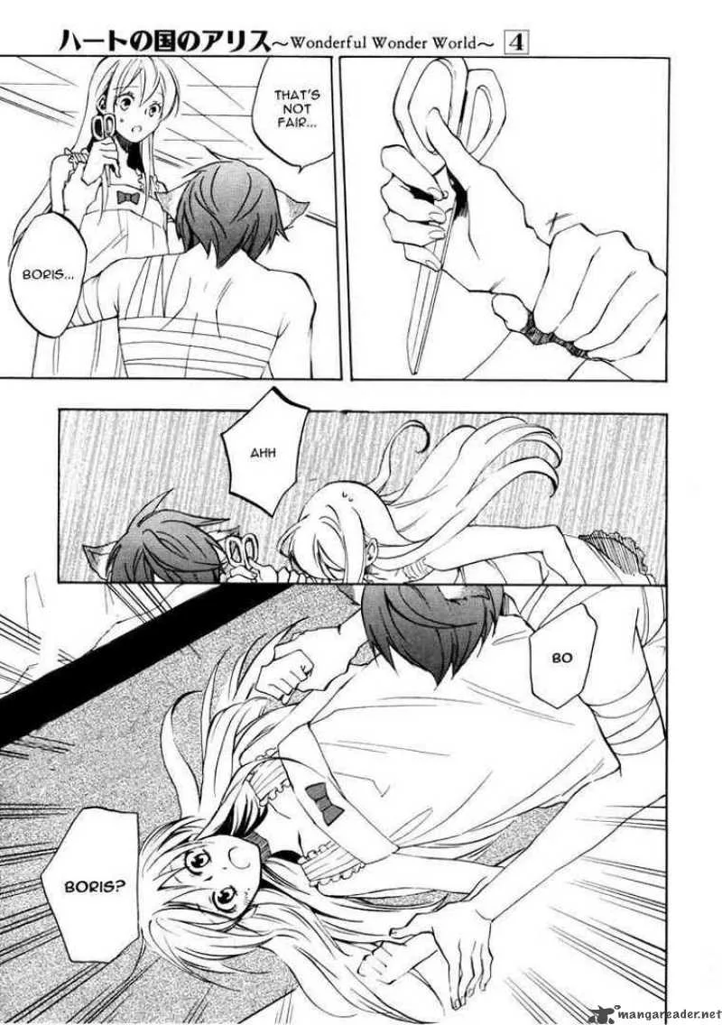 Heart no Kuni no Alice Chapter 24 page 7