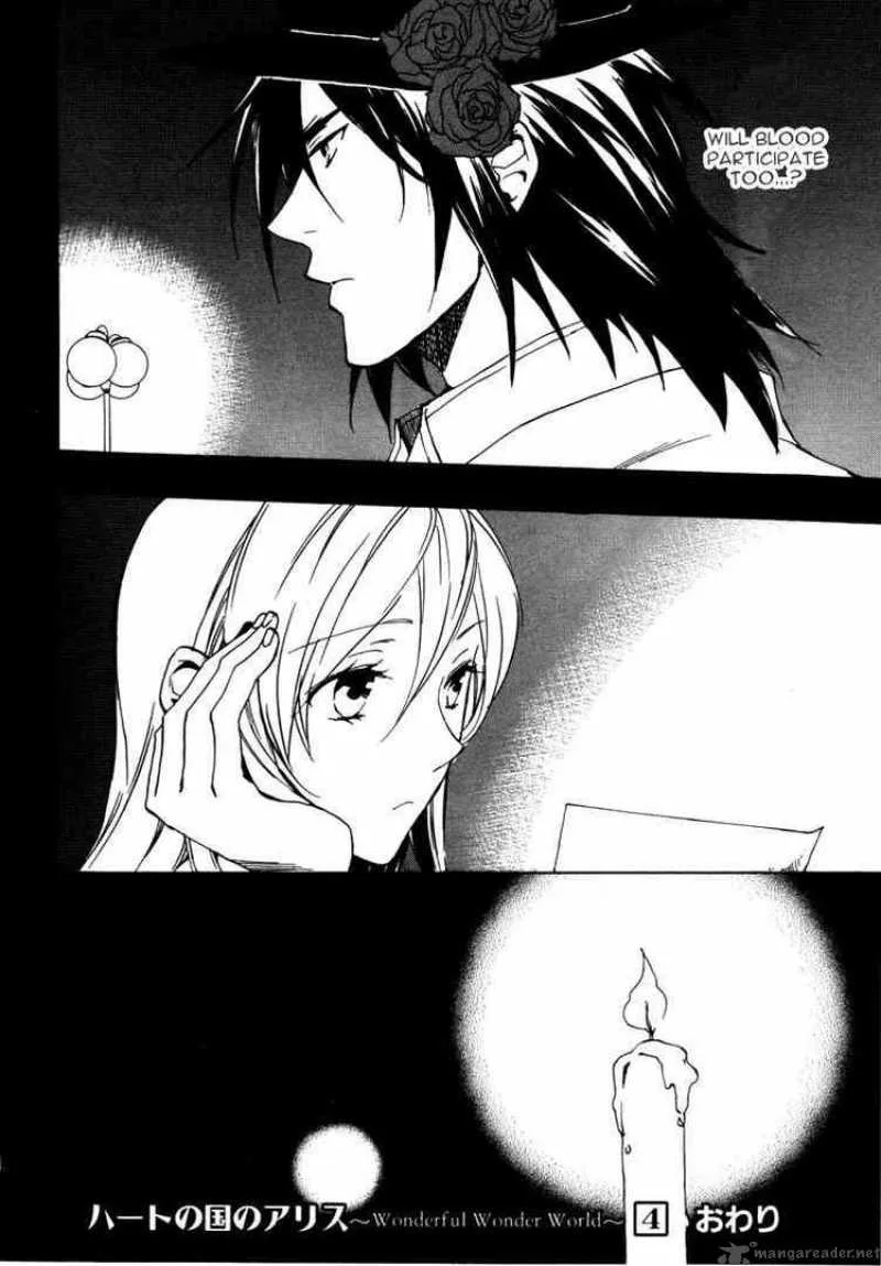 Heart no Kuni no Alice Chapter 24 page 26