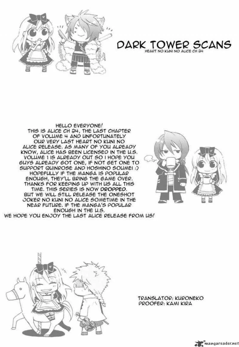 Heart no Kuni no Alice Chapter 24 page 27