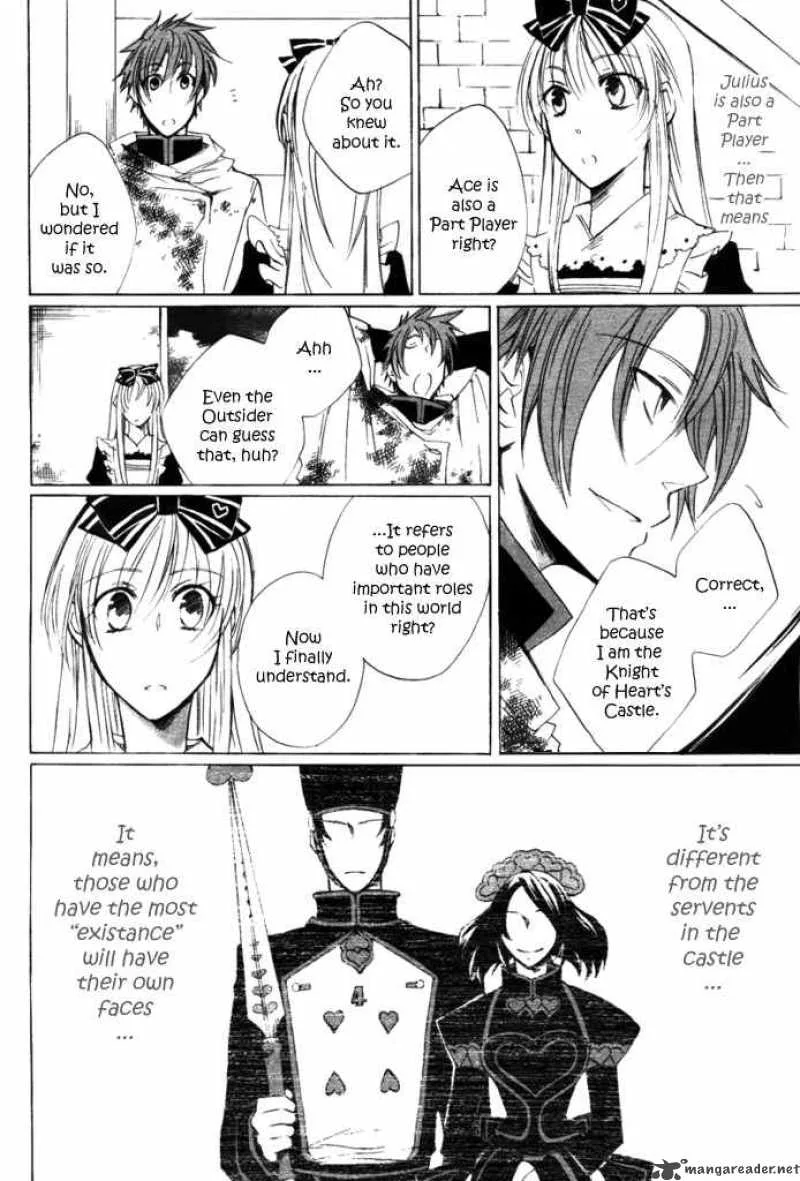 Heart no Kuni no Alice Chapter 4 page 23