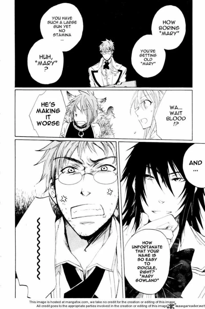 Heart no Kuni no Alice Chapter 5 page 24