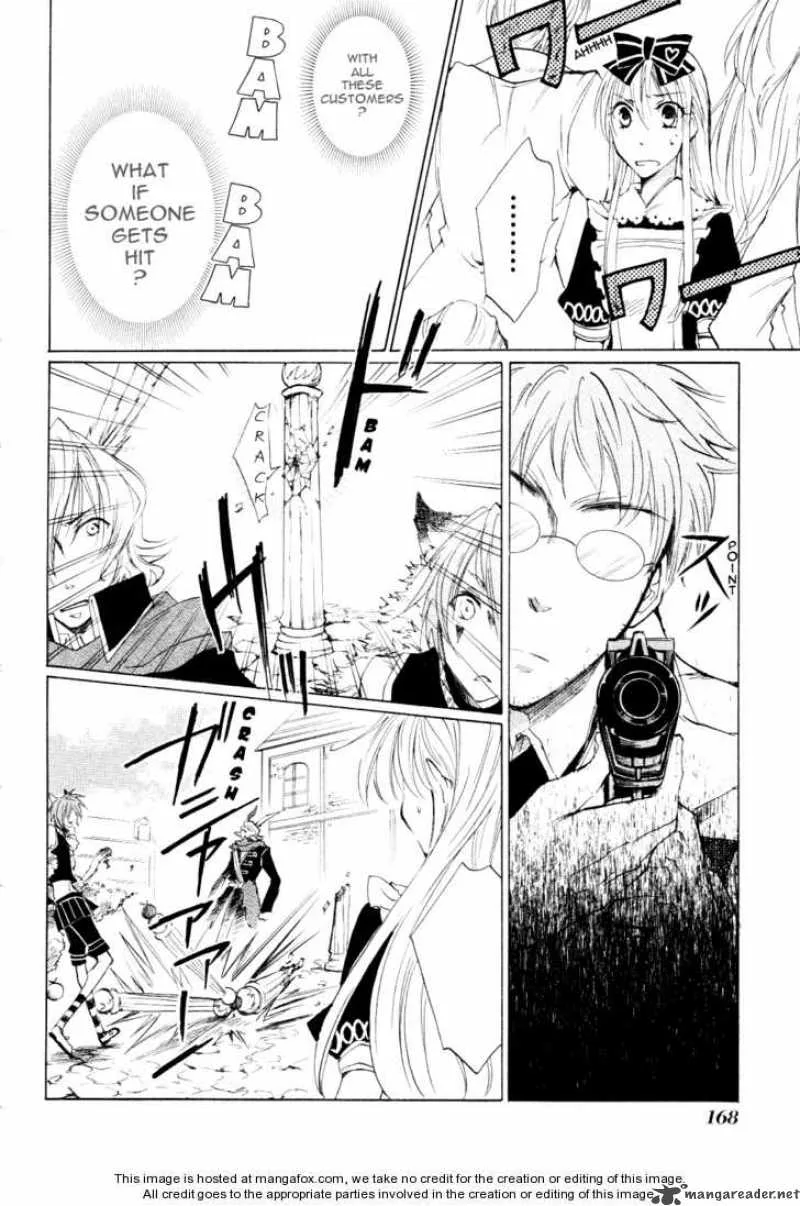 Heart no Kuni no Alice Chapter 5 page 22