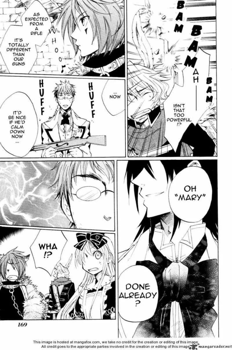 Heart no Kuni no Alice Chapter 5 page 23
