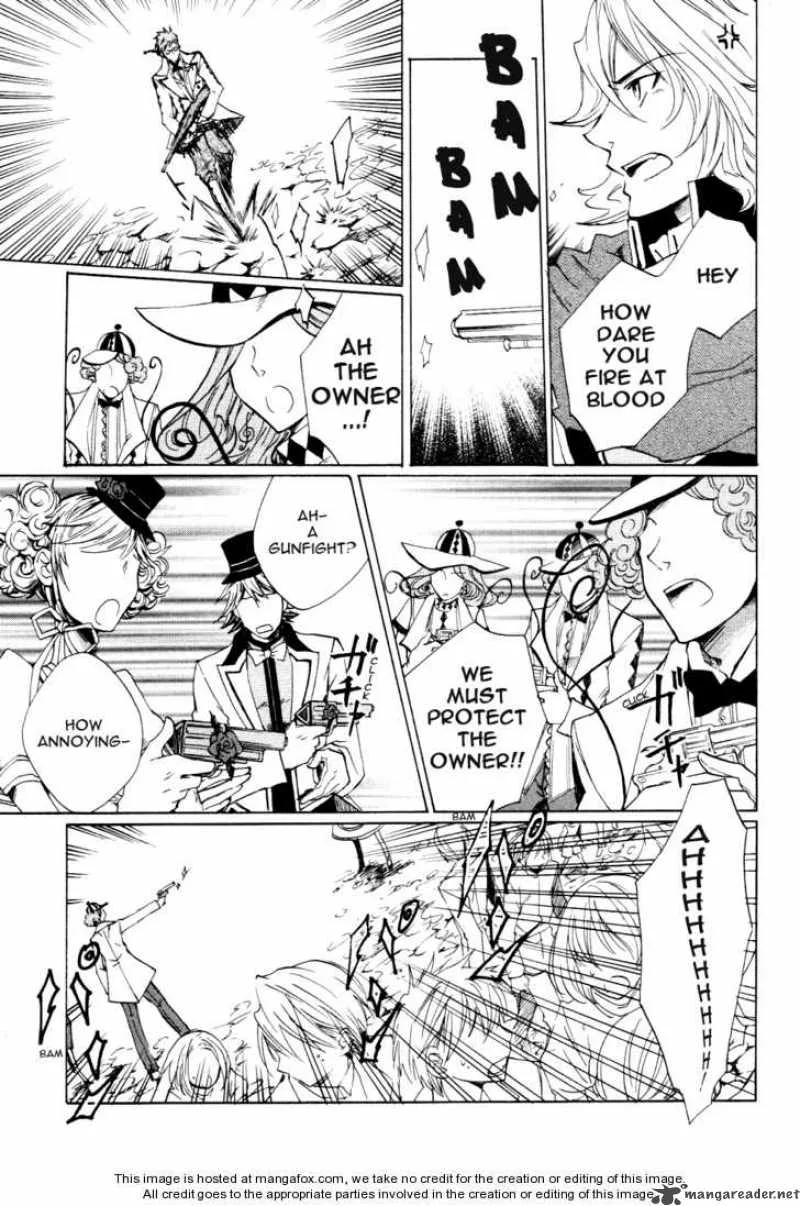 Heart no Kuni no Alice Chapter 5 page 21