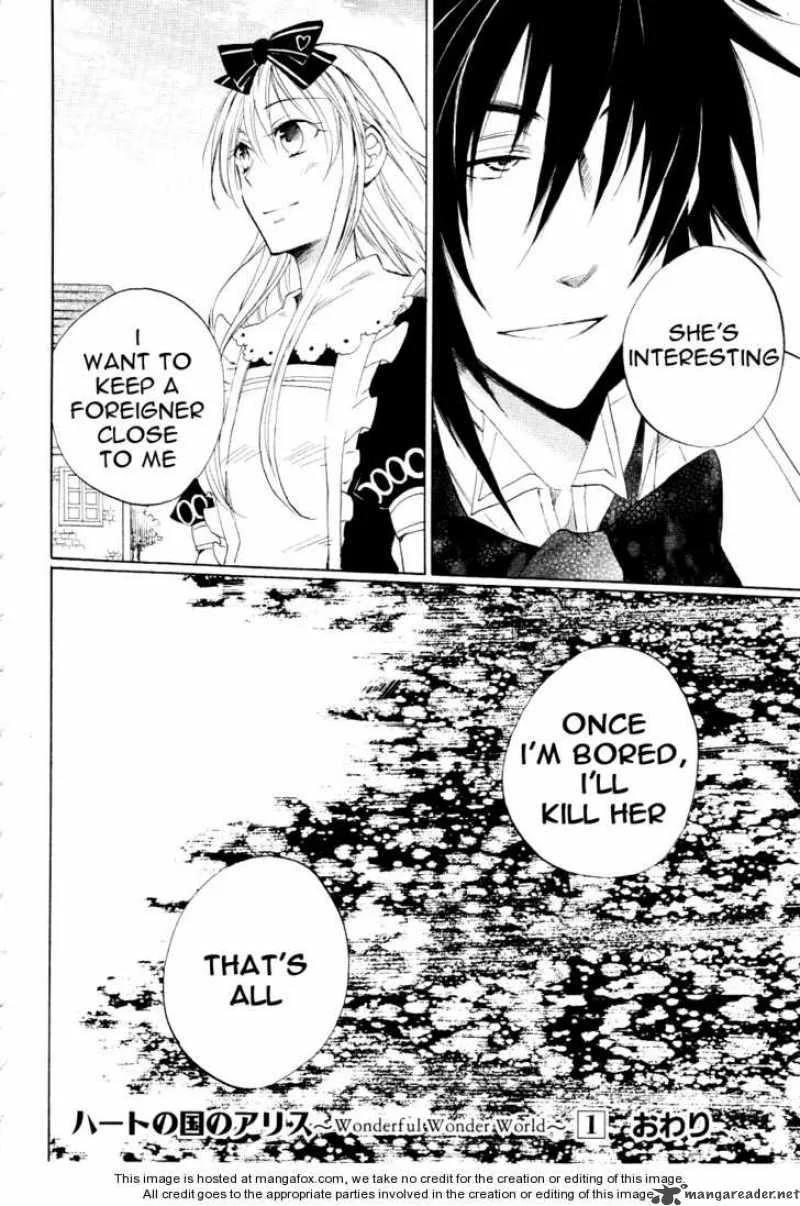 Heart no Kuni no Alice Chapter 5 page 36