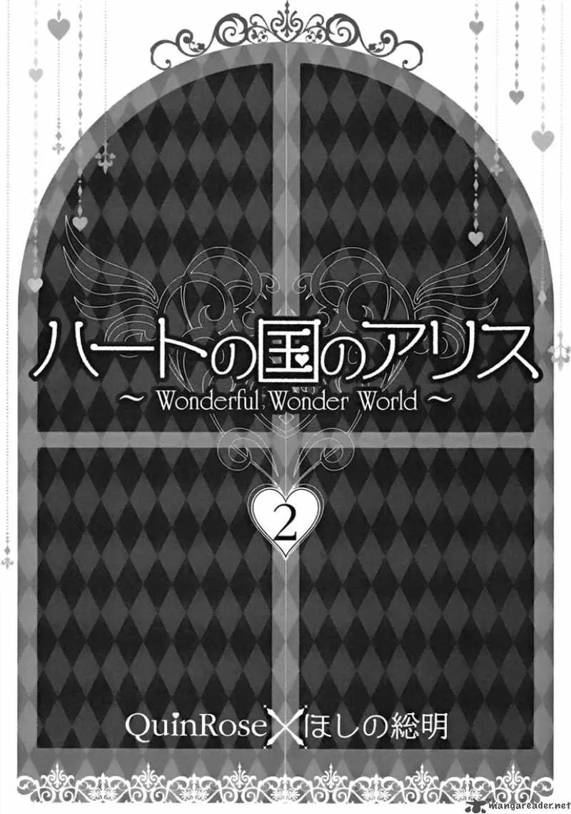 Heart no Kuni no Alice Chapter 6 page 6