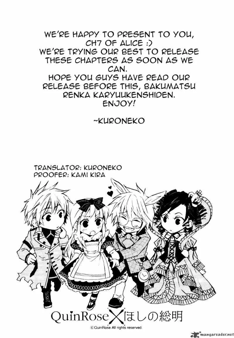 Heart no Kuni no Alice Chapter 7 page 27