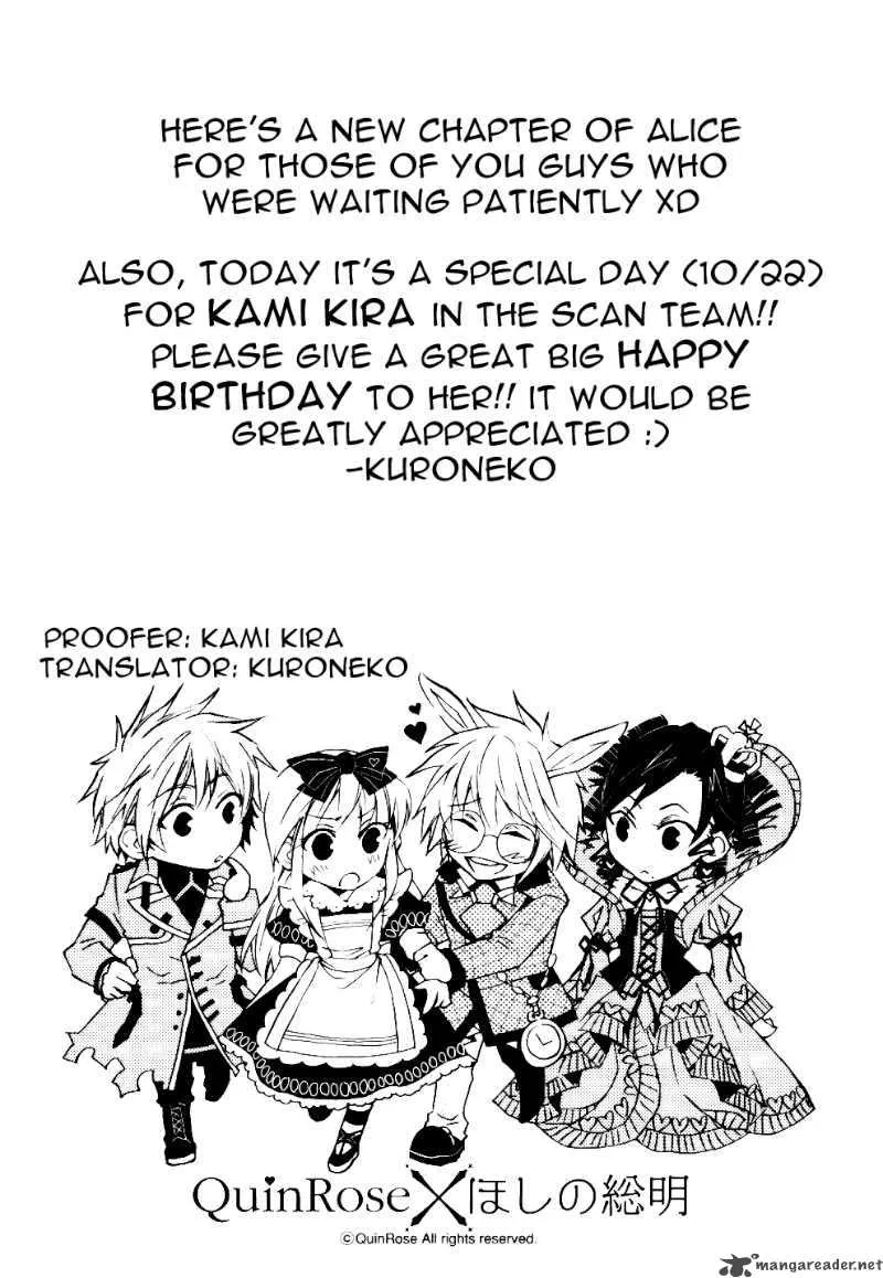 Heart no Kuni no Alice Chapter 8 page 1