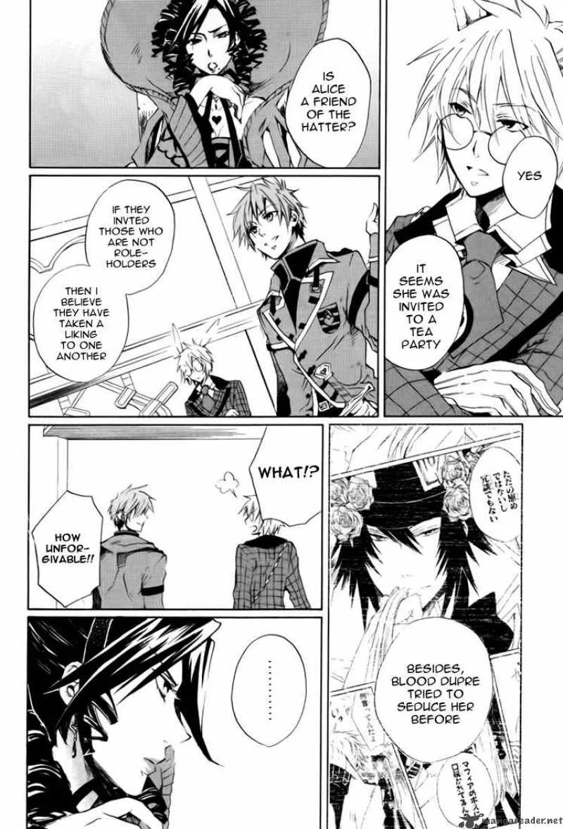 Heart no Kuni no Alice Chapter 8 page 5