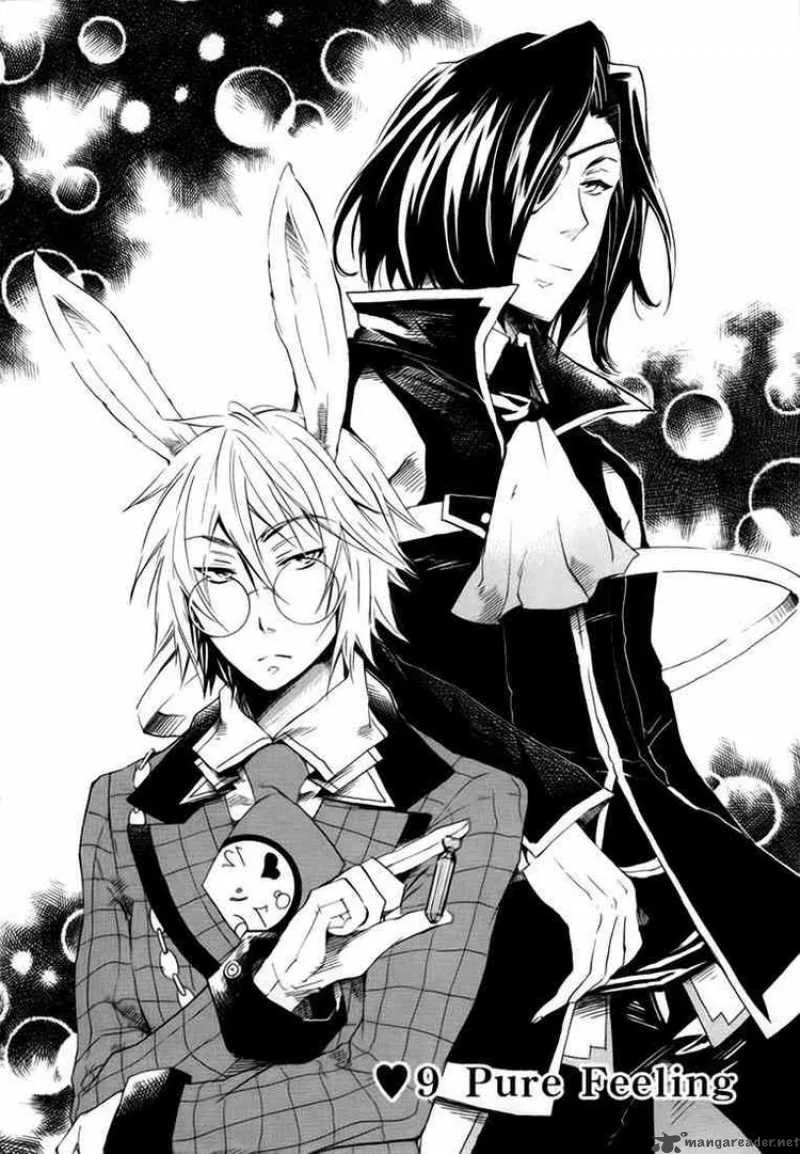 Heart no Kuni no Alice Chapter 9 page 2